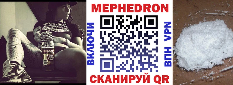 Купить закладку Тюмень ГЕРОИН Каннабис A PVP ГАШИШ Мефедрон Cocaine