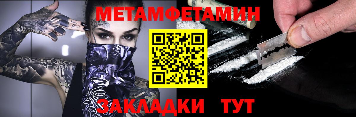 АМФЕТАМИН  Вход с VPN  Тюмень  АМФЕТАМИН 98% 