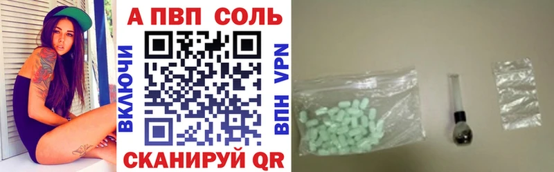 Alpha PVP СК КРИС  продажа наркотиков  ссылка на мегу   Тюмень 