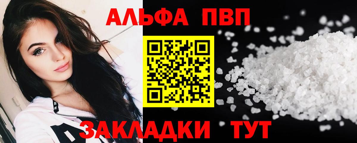 Меф мяу мяу Тюмень