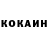 КЕТАМИН VHQ Mitch Leonard