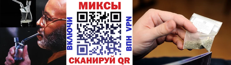 БУТИРАТ оксибутират гидра маркетплейс Тюмень