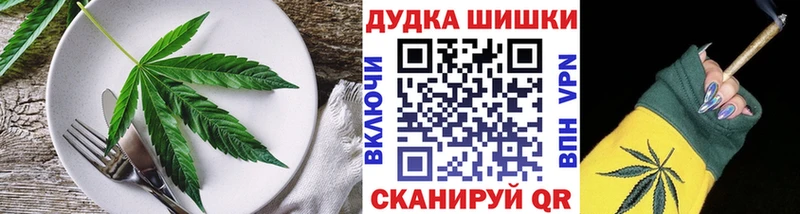 Canna-Cookies марихуана Тюмень