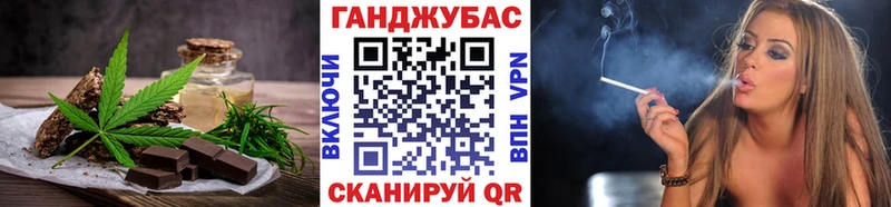 Печенье с ТГК марихуана  shop какой сайт  Тюмень 