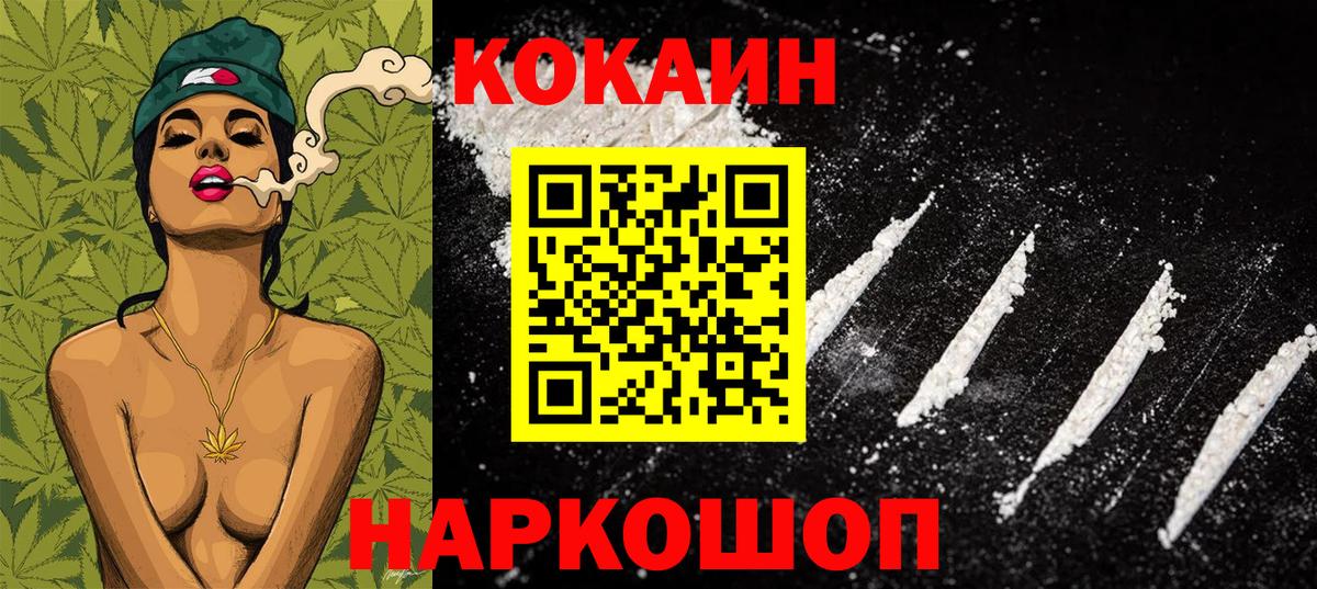 COCAIN Боливия Тюмень