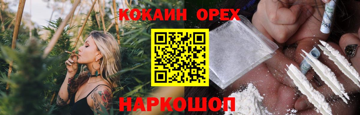 Тюмень  КОКАИН  Кокаин VHQ  Вход с VPN  КОКАИН Fish Scale 