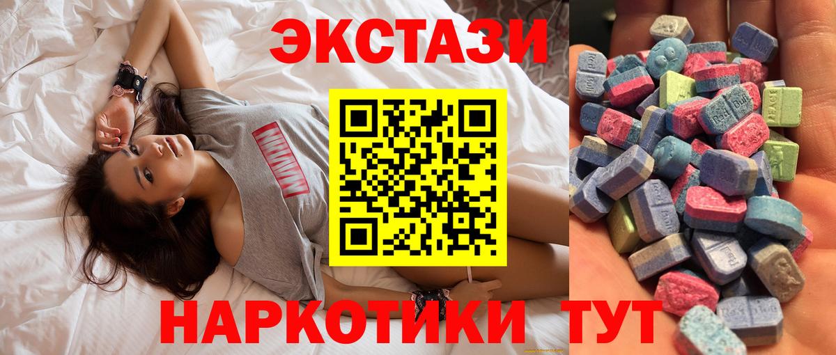 ЭКСТАЗИ  ЭКСТАЗИ TESLA  Вход с VPN  как найти наркотики  Ecstasy 280мг  Тюмень 
