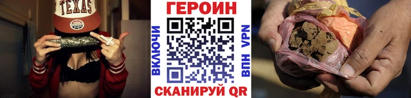 ГЕРОИН хмурый где купить наркоту Тюмень
