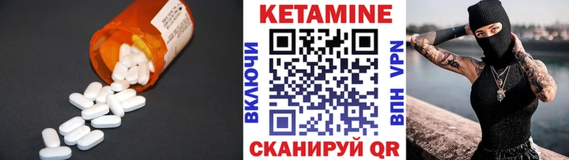 КЕТАМИН VHQ  Тюмень 