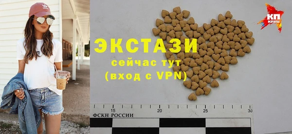 экстази Алзамай
