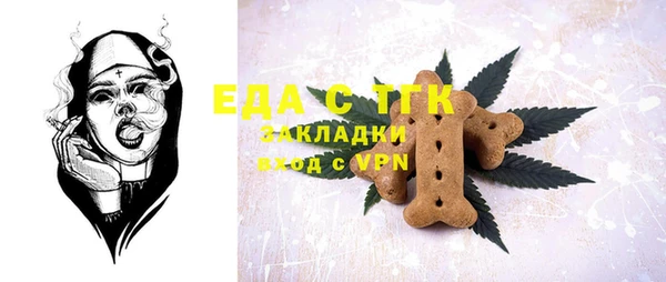 мяу мяу мука Лабытнанги
