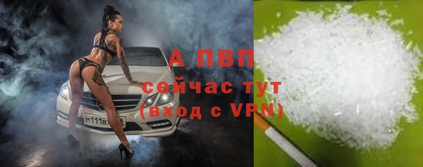 гашишное масло Заволжск