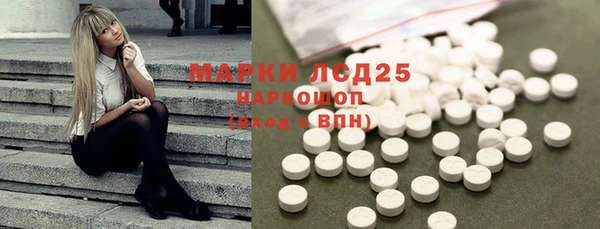 экстази Алзамай