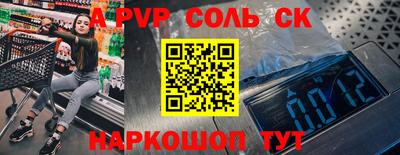 jwh Татарск