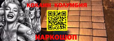 кокаин перу Тверь