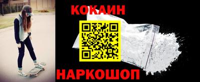 кокаин перу Тверь