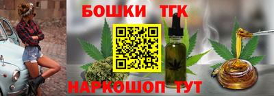 бутик Тара