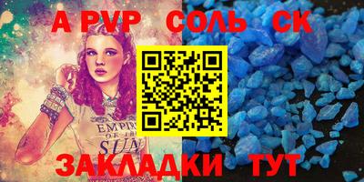 jwh Татарск