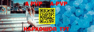 jwh Татарск