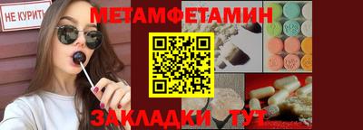 jwh Татарск