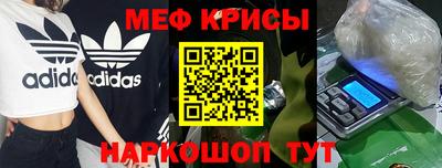 jwh Татарск