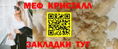 jwh Татарск