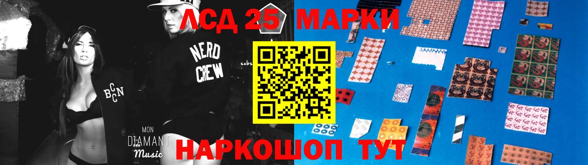 LSD-25 экстази ecstasy  Вход с VPN  ЛСД экстази  Тюмень 