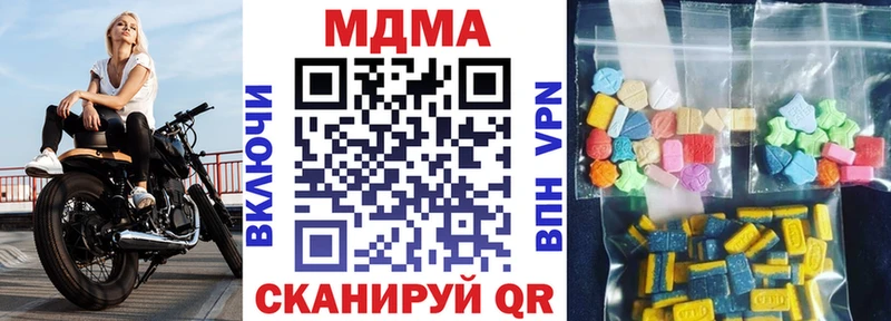 MDMA молли  где продают наркотики  Тюмень 
