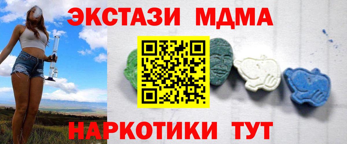 MDMA VHQ  MDMA  МДМА Molly  Тюмень  Вход с VPN 