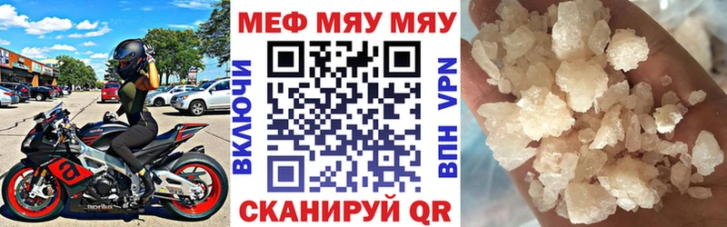blacksprut зеркало  Тюмень  МЕФ 4 MMC 