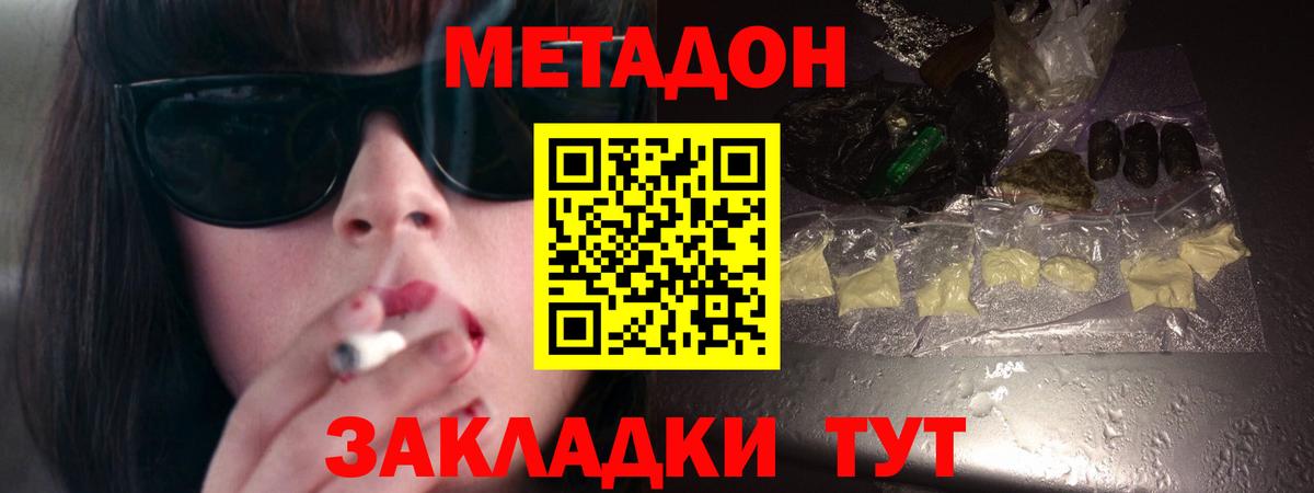 Cocaine  Тюмень  Гашиш  Вход с VPN  МЕФ   Конопля  Гашиш  Кетамин 