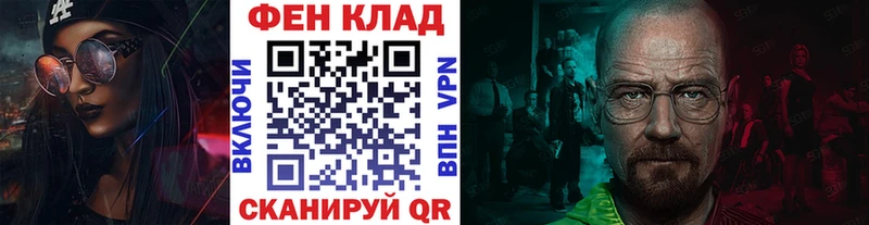 МЕТАМФЕТАМИН кристалл  кракен рабочий сайт  Тюмень 