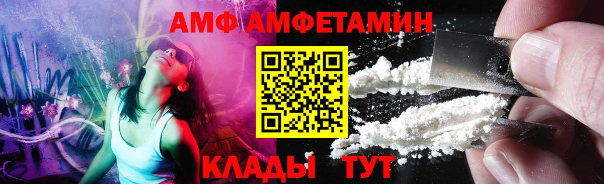 МЕТАМФЕТАМИН Декстрометамфетамин 99.9% Тюмень