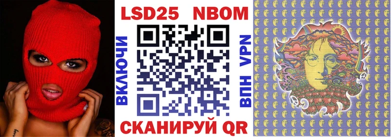 Марки N-bome 1500мкг  сколько стоит  Тюмень 