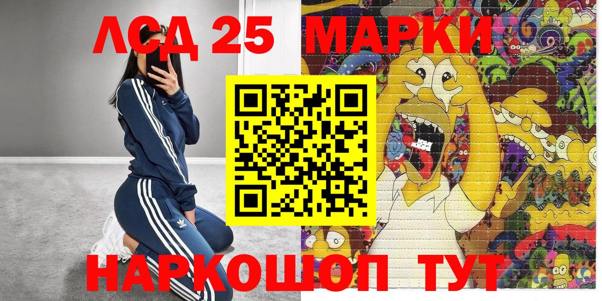 Наркотические марки 1,8мг  Марки NBOMe  Тюмень  Вход с VPN  Наркотические марки 1,8мг 
