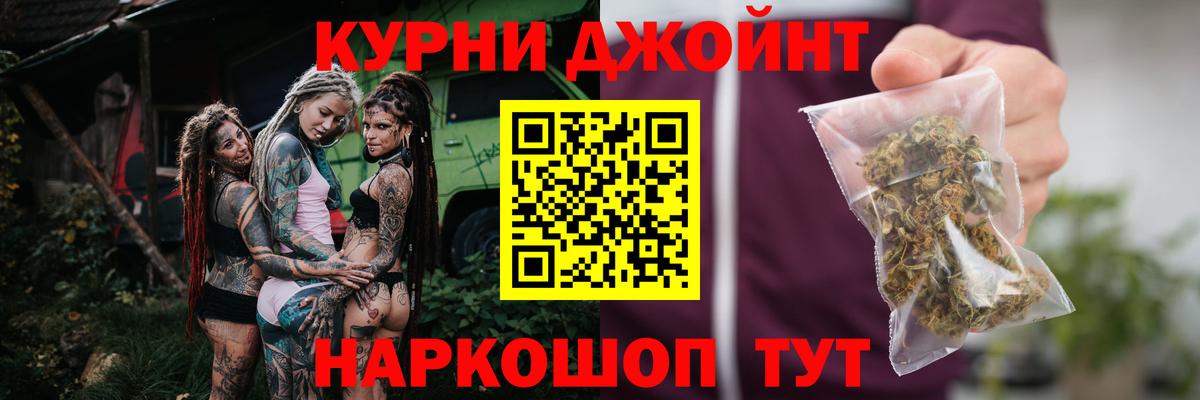 Марихуана LSD WEED  Бошки марихуана гибрид  Бошки Шишки конопля  Вход с VPN  Конопля SATIVA & INDICA  Тюмень 