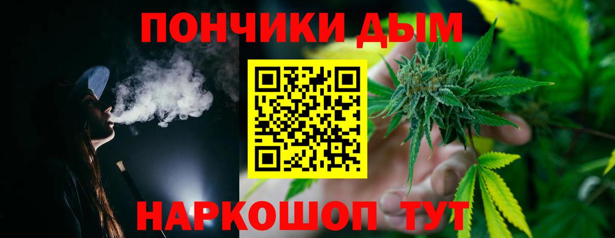 Конопля ГИДРОПОН Тюмень
